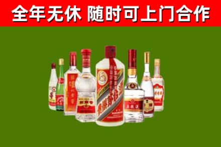 泽库回收名酒