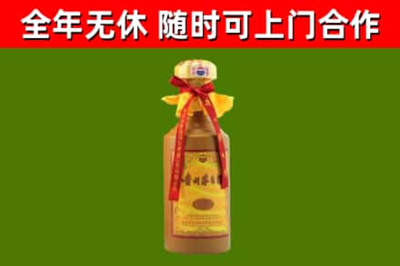 泽库烟酒回收15年茅台酒.jpg