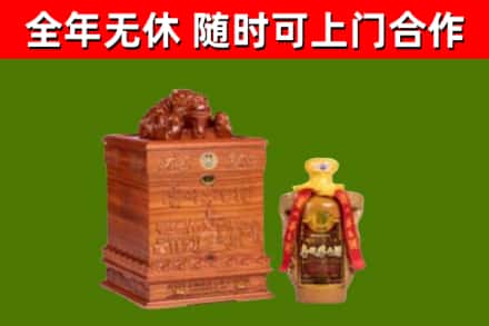 泽库回收80年茅台