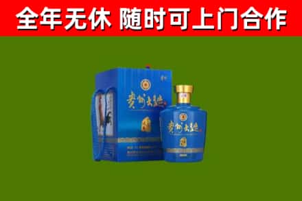 泽库烟酒回收贵州大曲.jpg