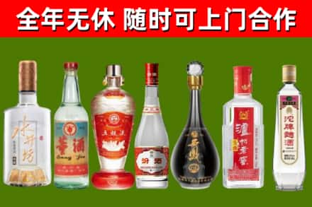 泽库烟酒回收名酒系列.jpg