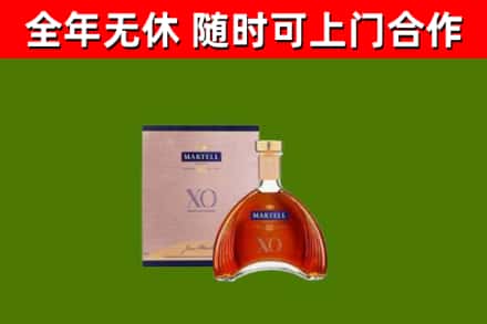 泽库烟酒回收马爹利洋酒.jpg